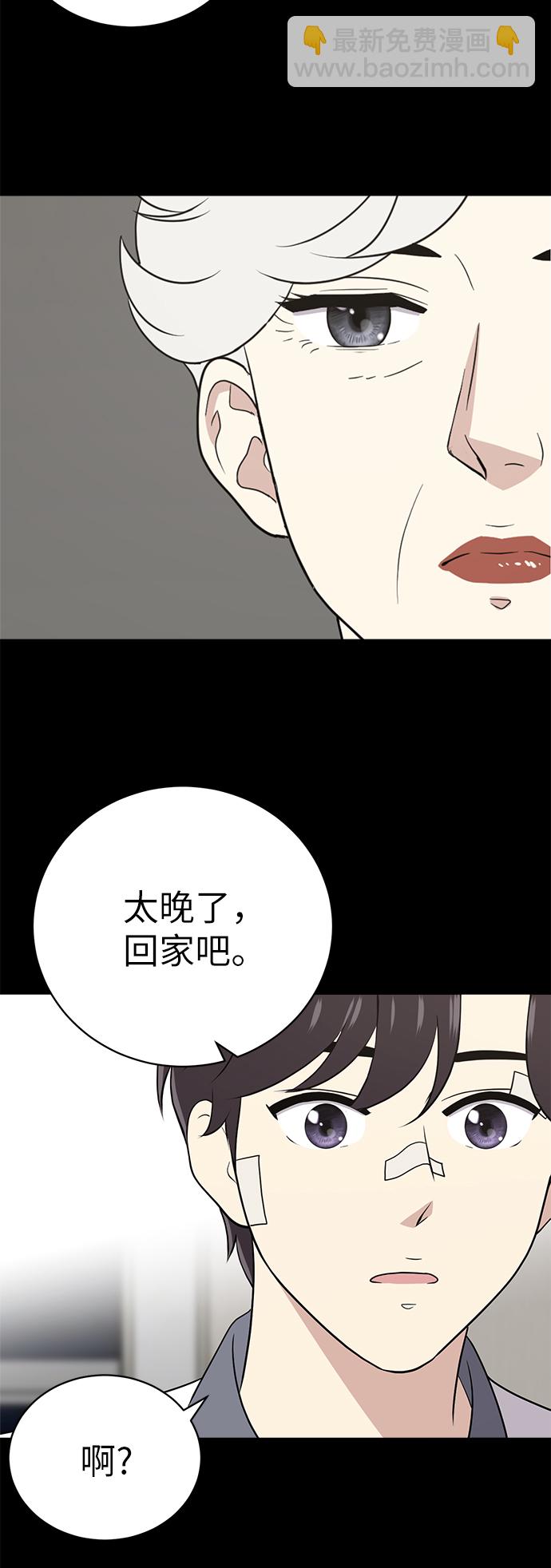 第20话26