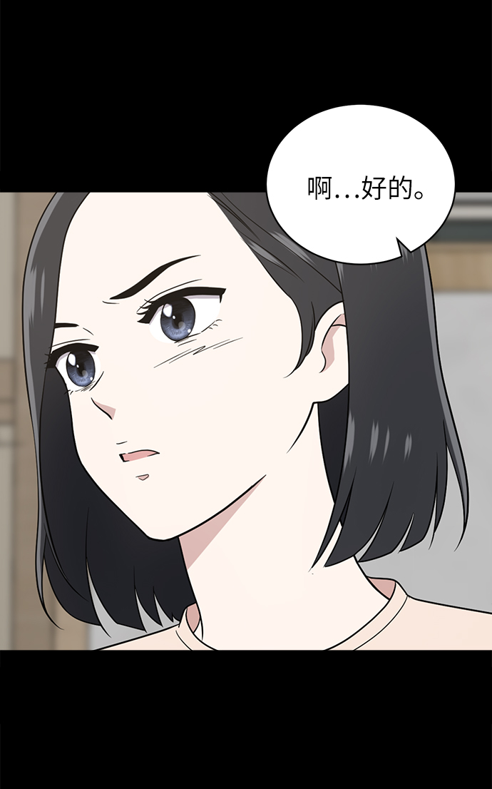 第20话27