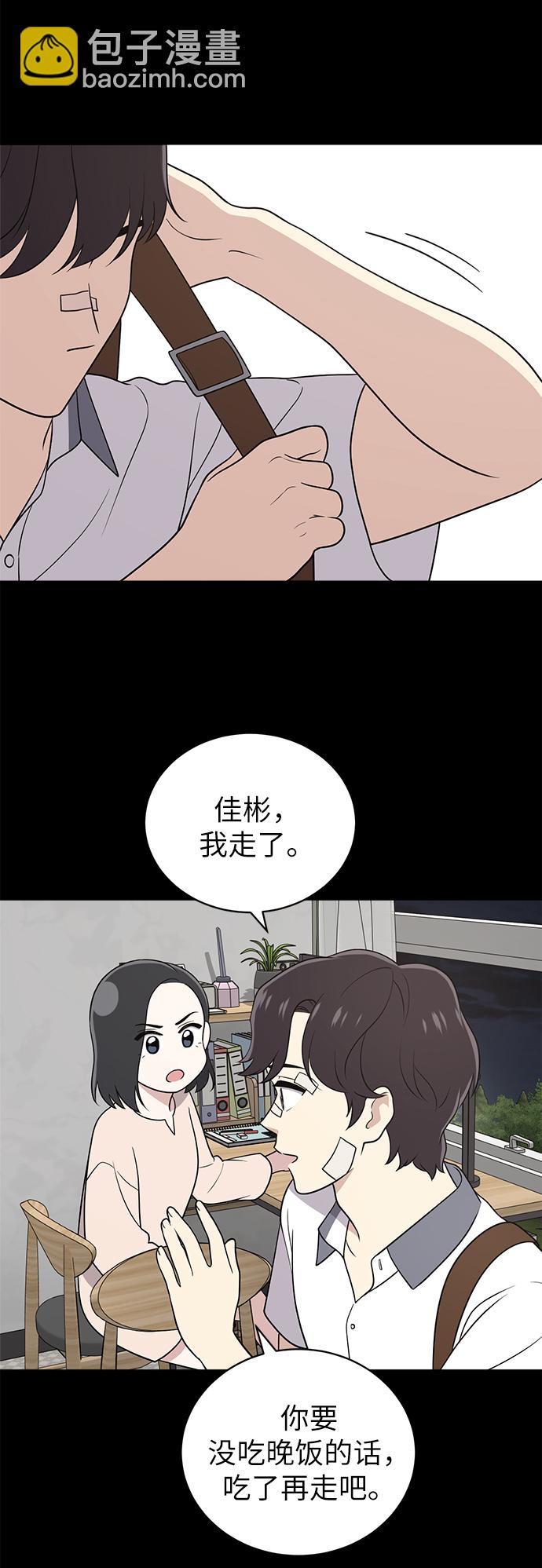 第20话28