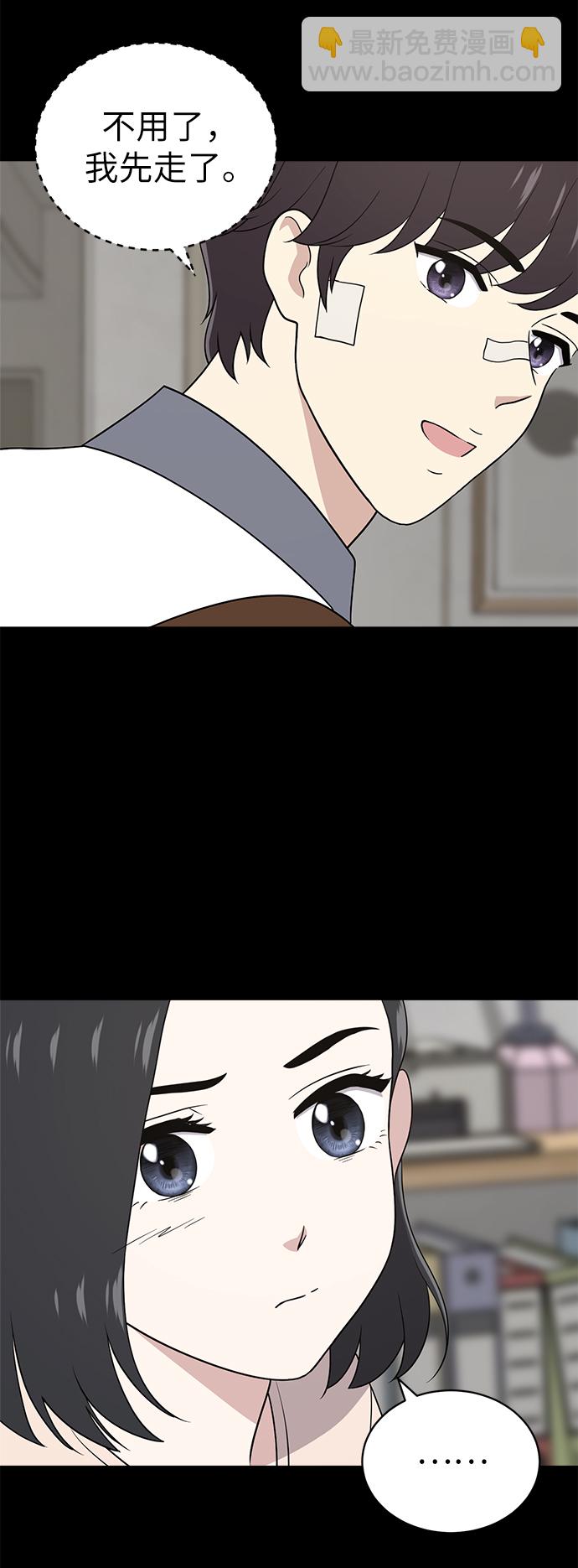 第20话29