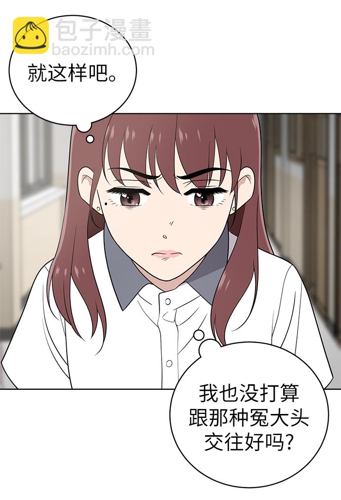 第20话3