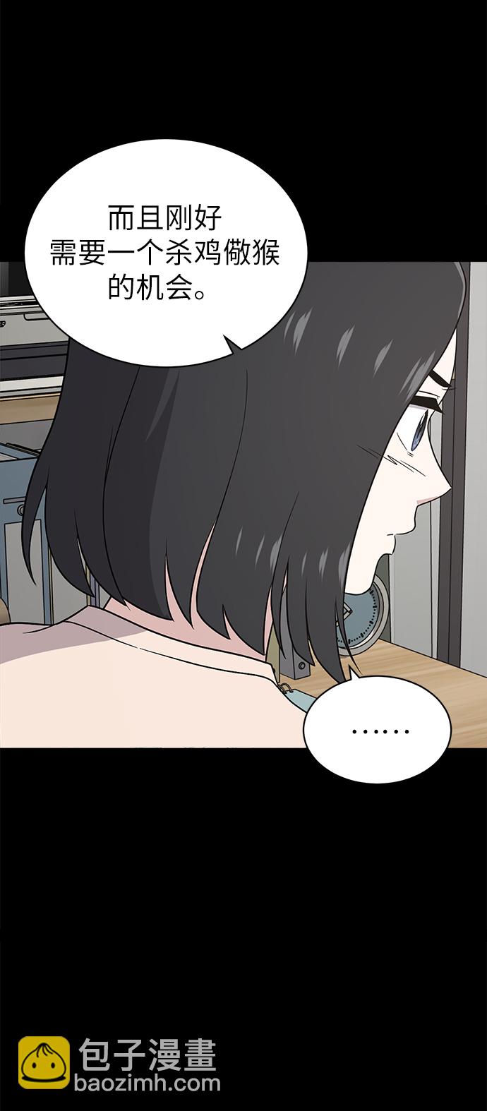 第20话35