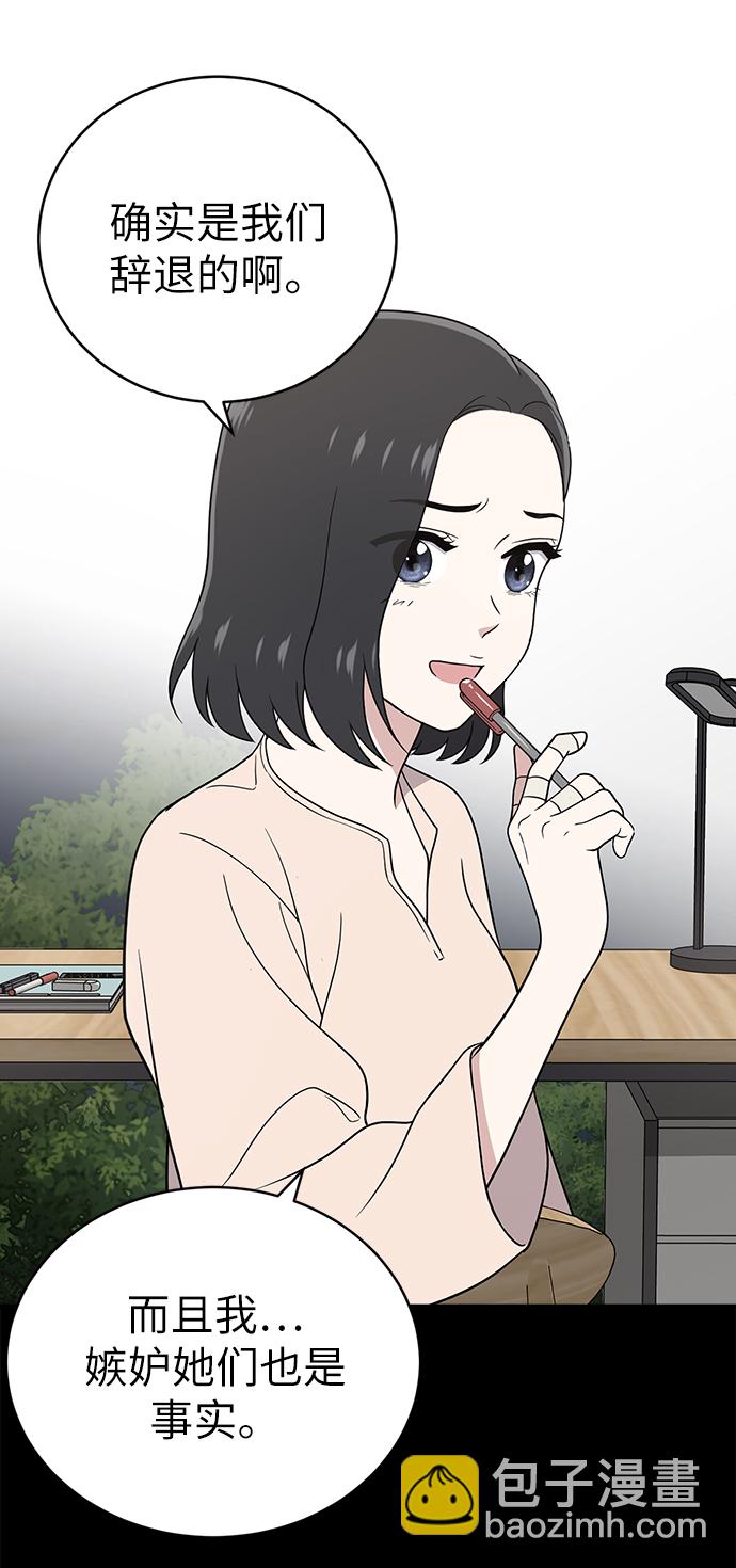 第20话37