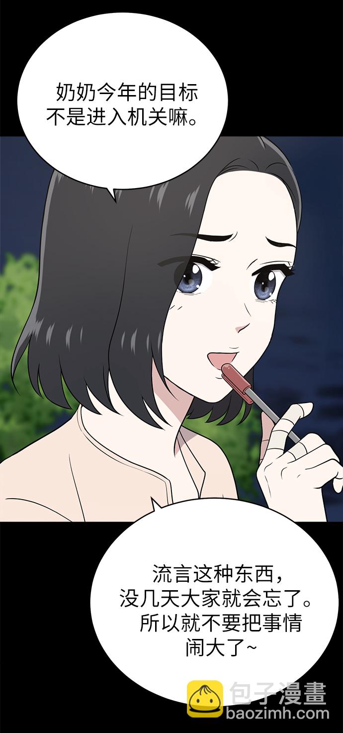 第20话39