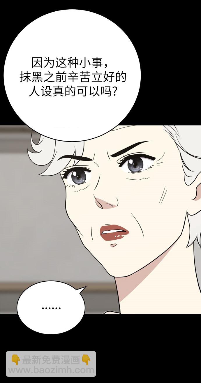 第20话40