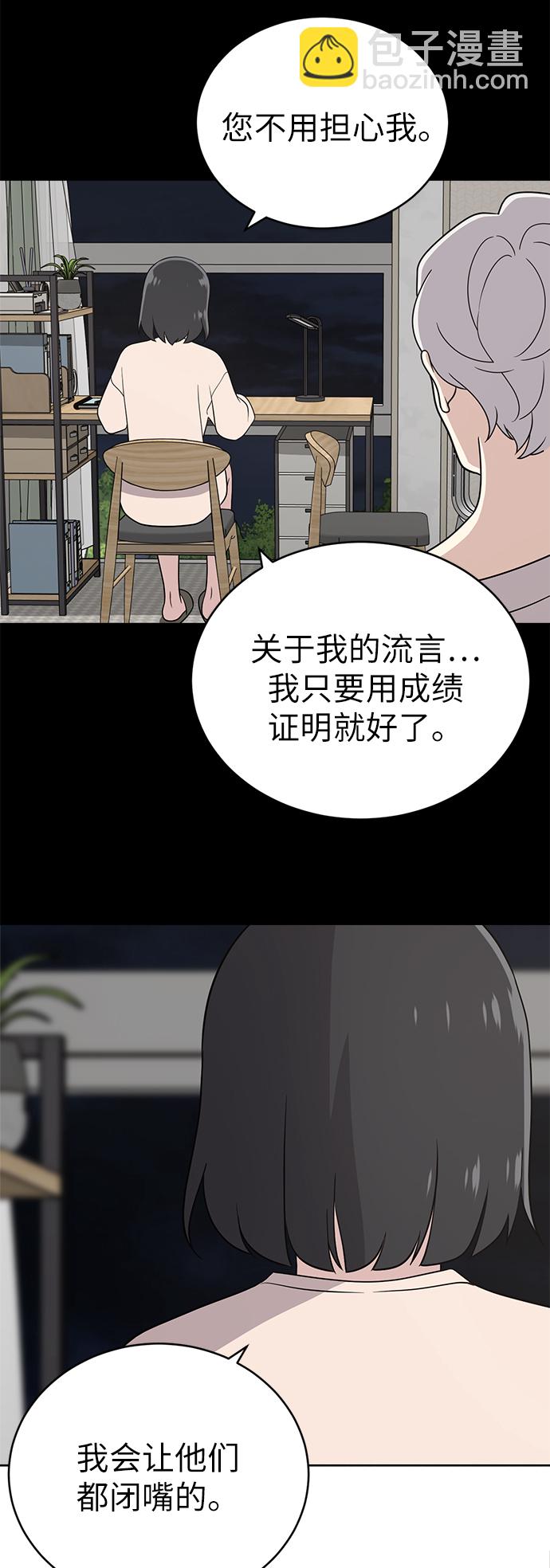 第20话41