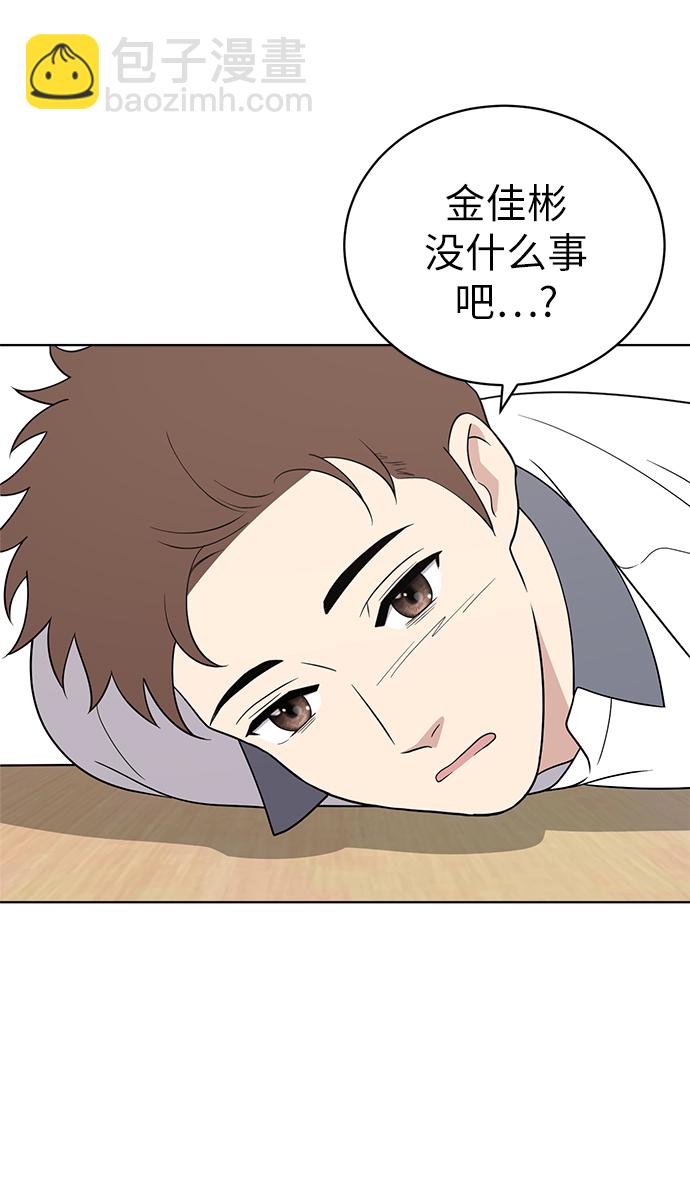 第20话49