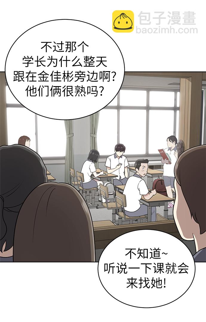 第20话5