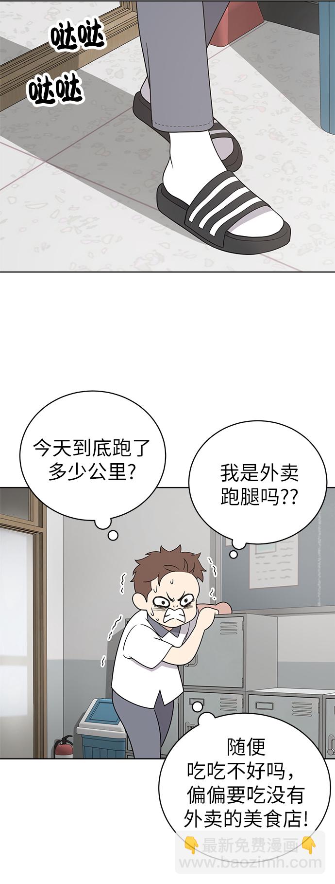 第20话51