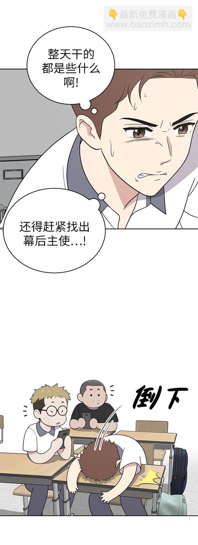 第20话52