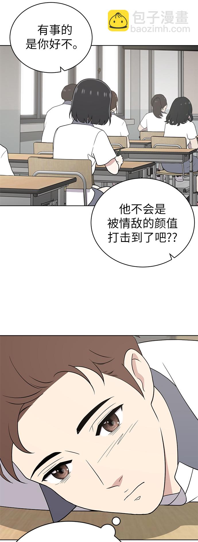 第20话54