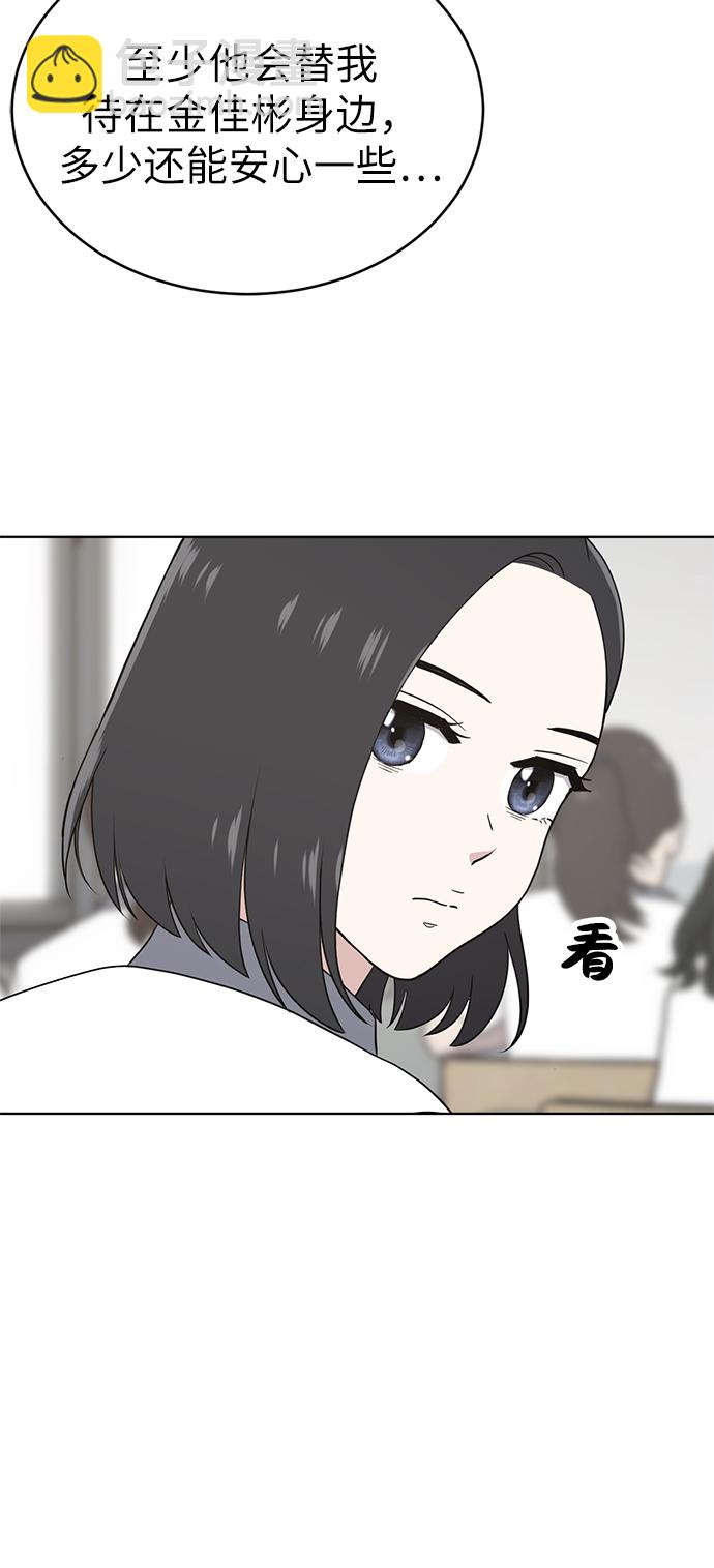 第20话55