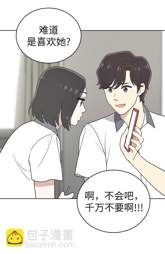 第20话6