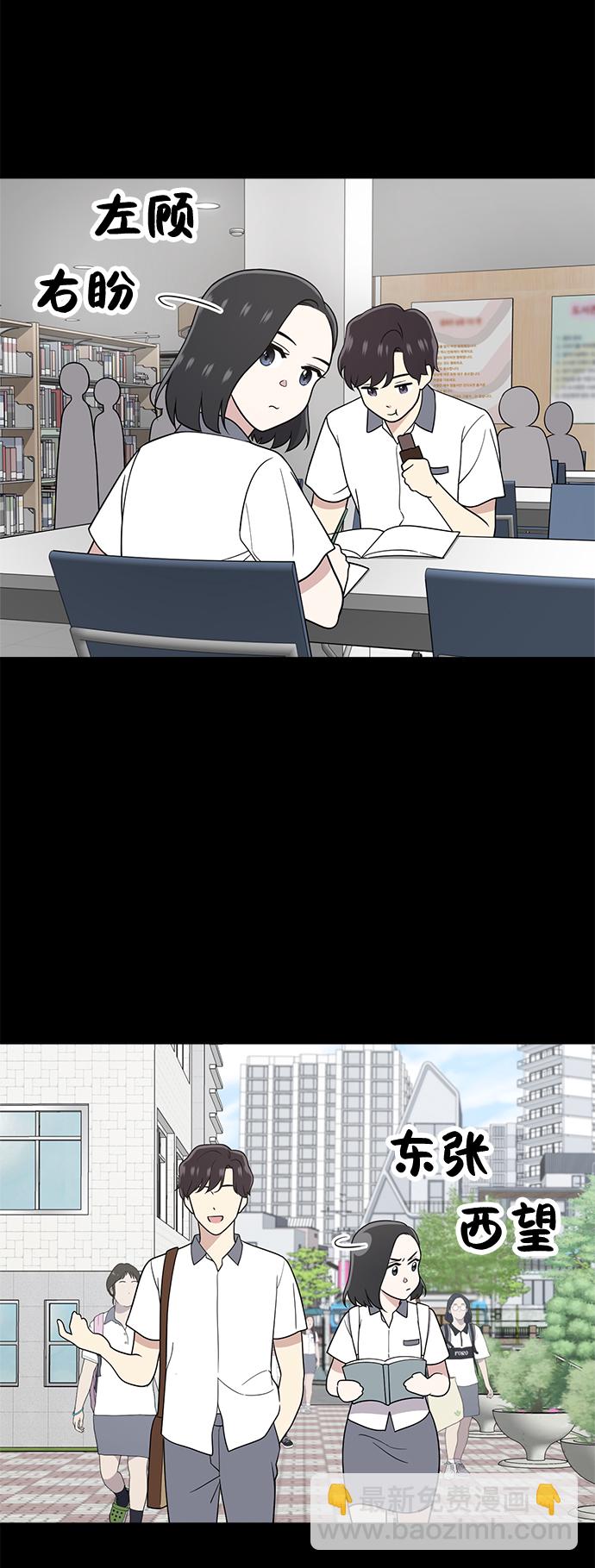 第20话61