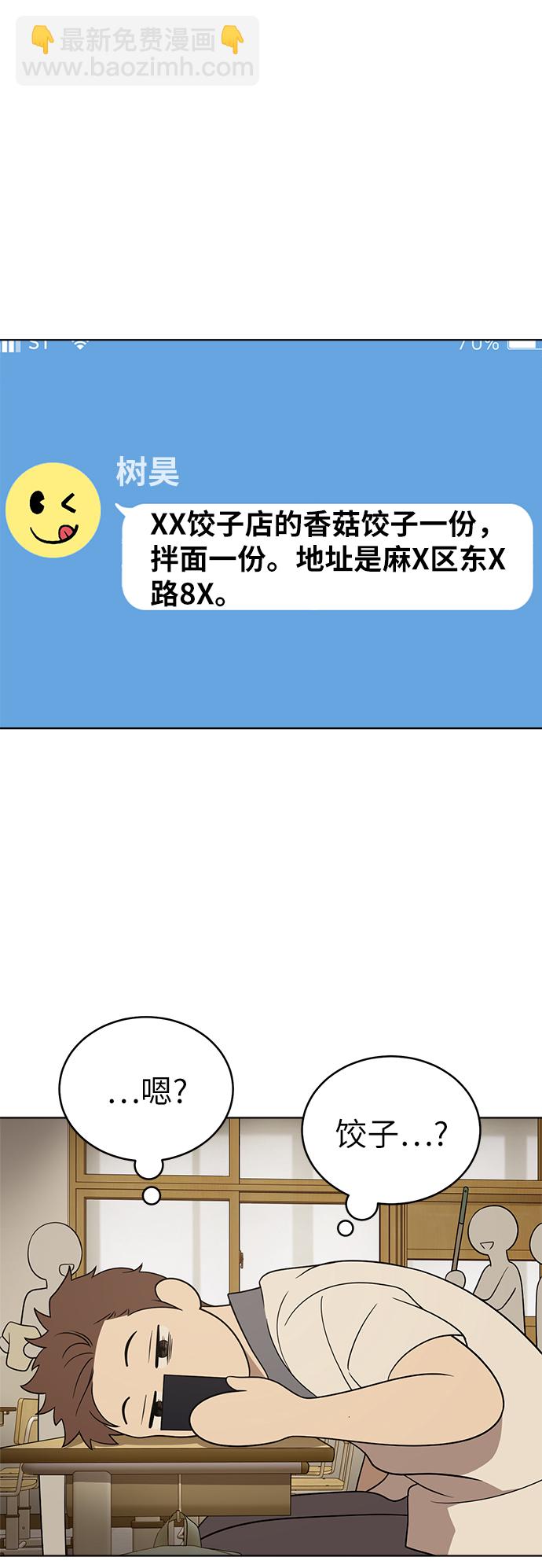 第20话64