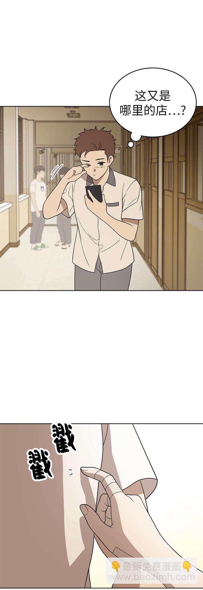 第20话65