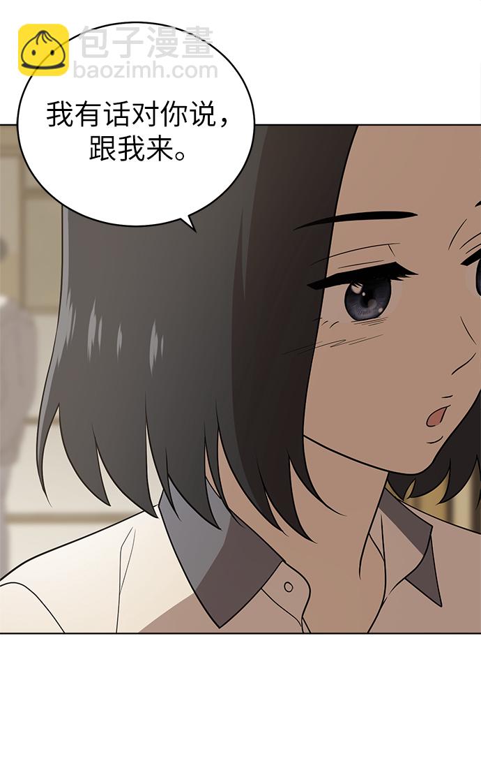 第20话68