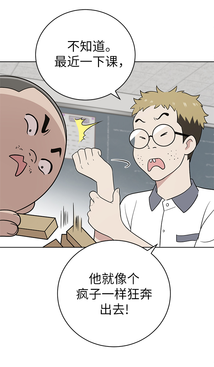 第20话9