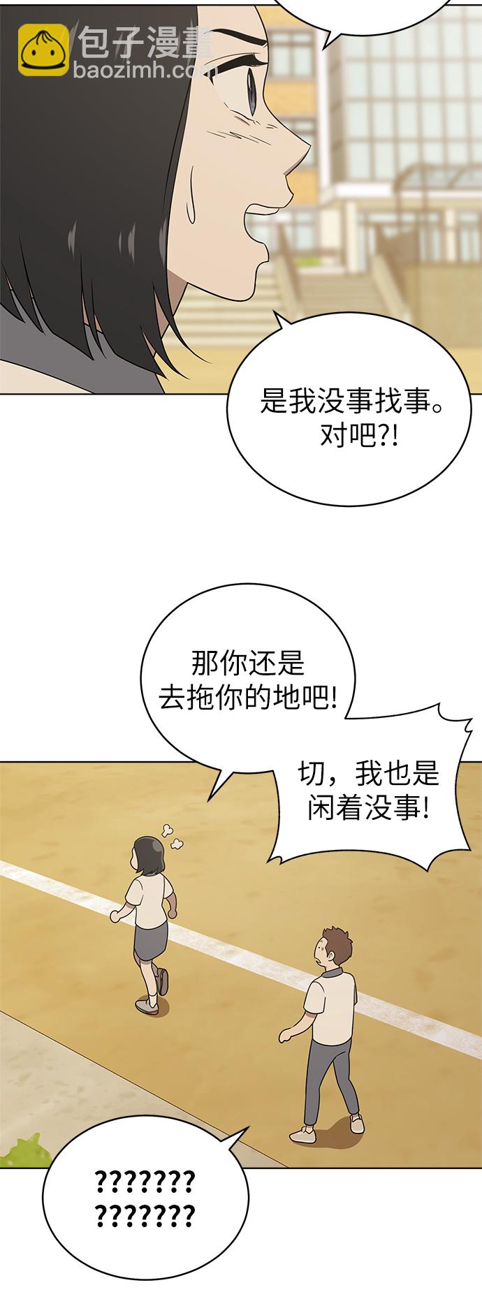 第21话10