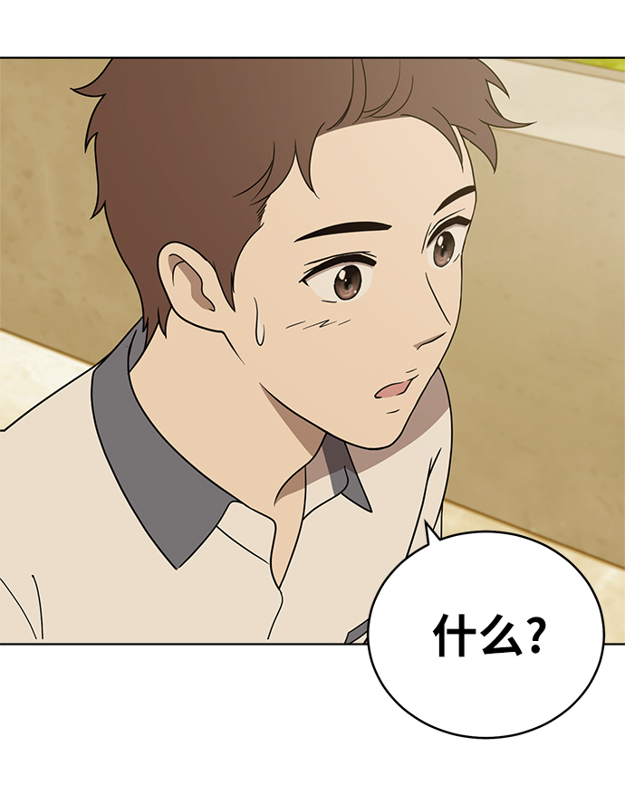 第21话14