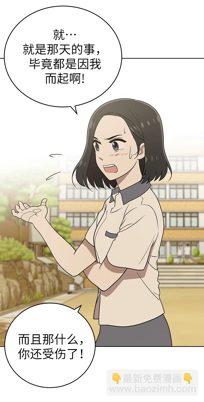 第21话15
