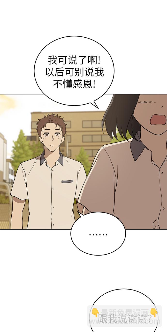 第21话17