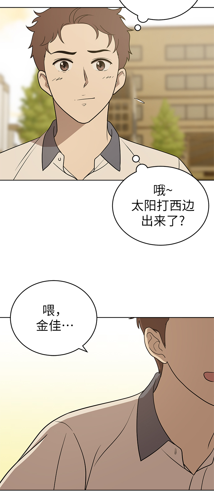 第21话18