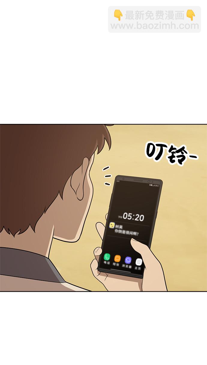 第21话19