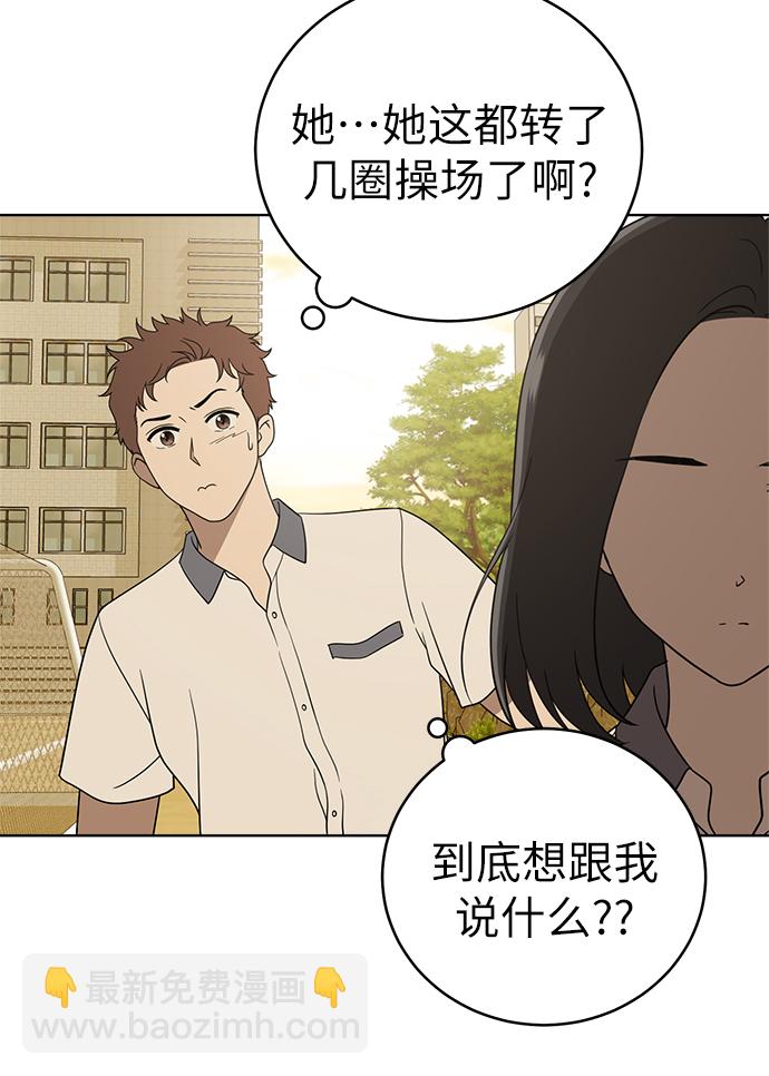 第21话2