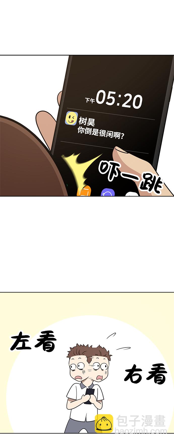 第21话20