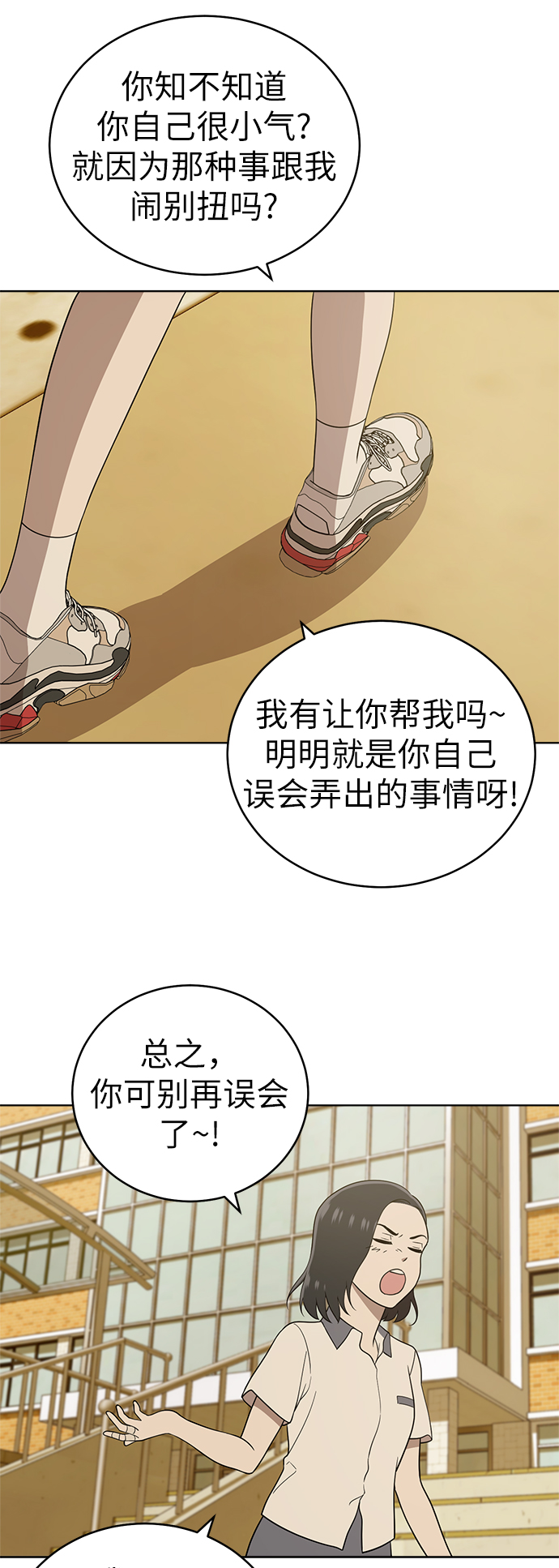 第21话23