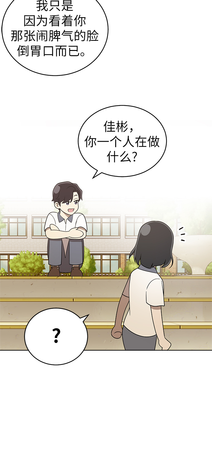 第21话24