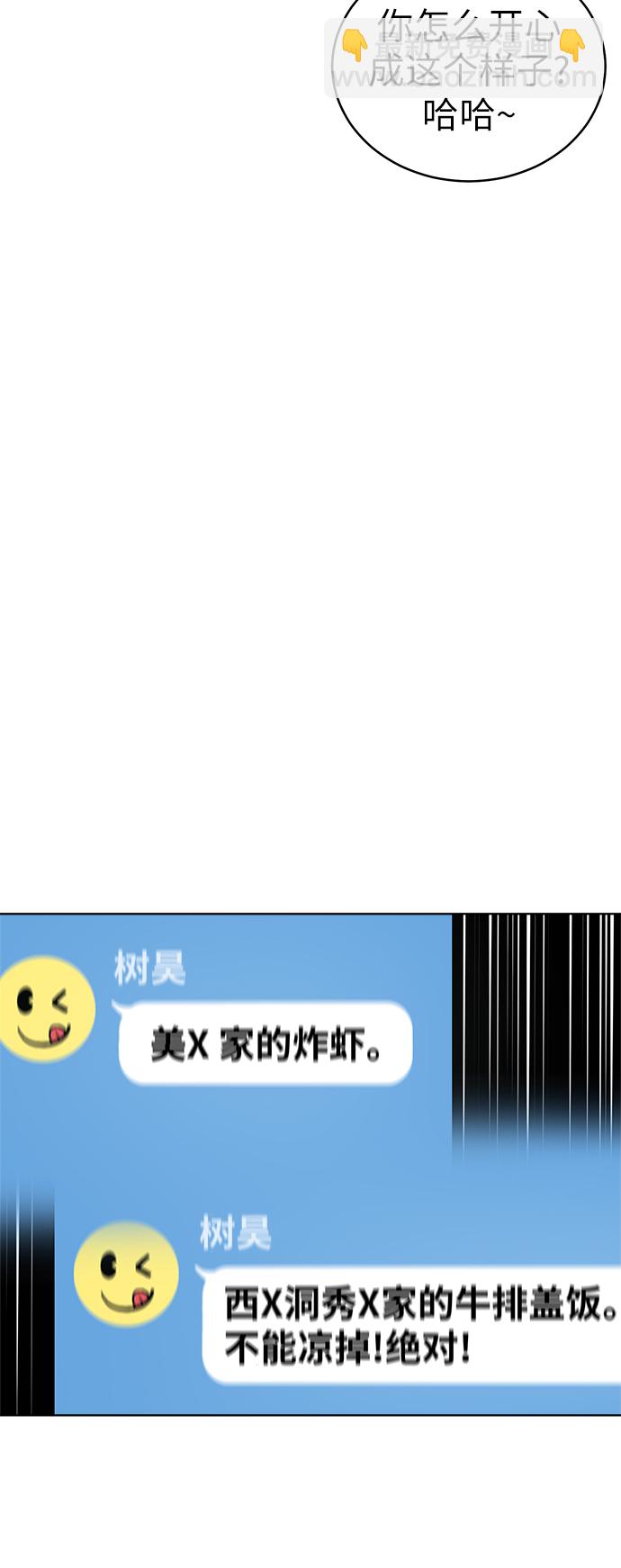 第21话27