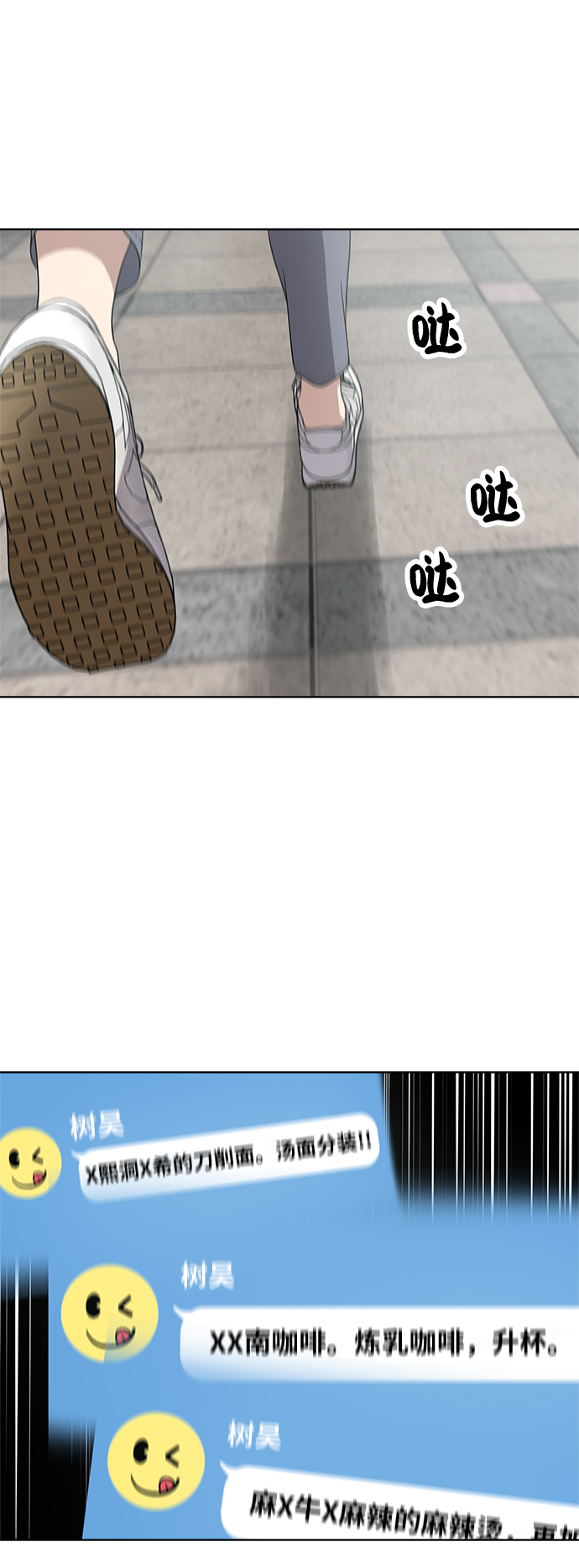 第21话28