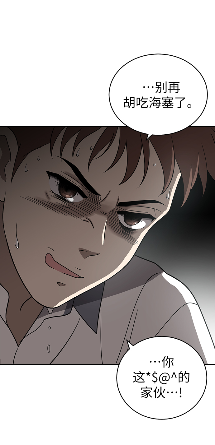 第21话33