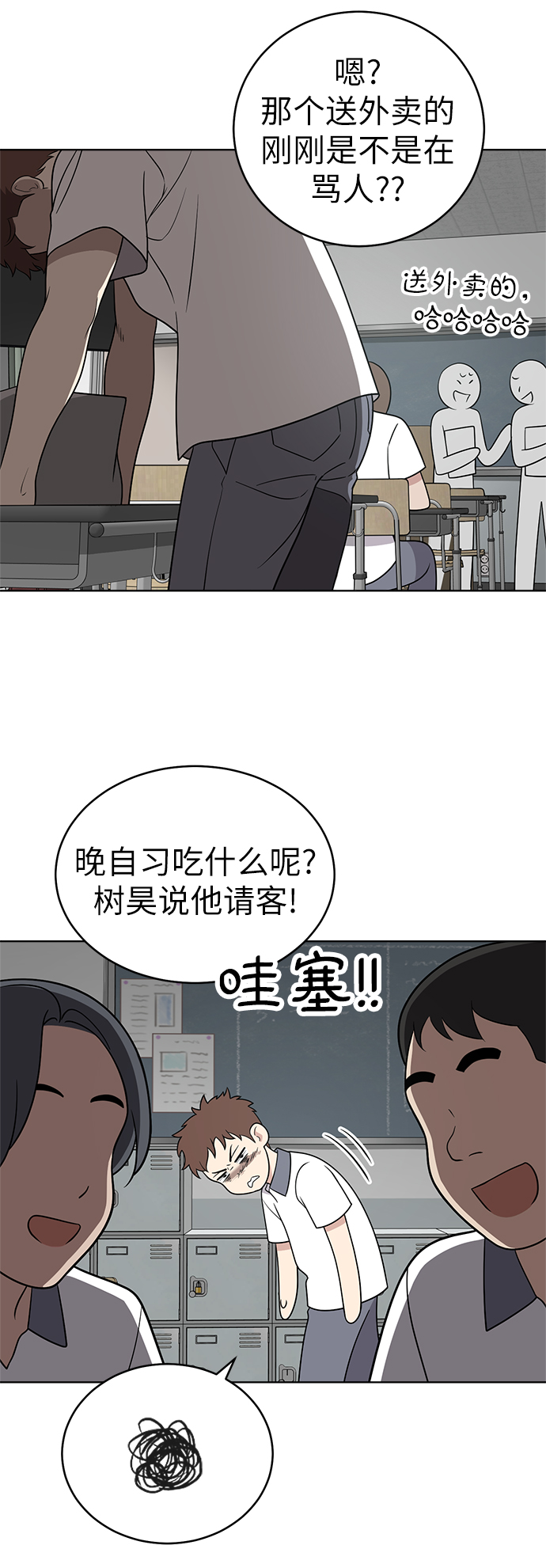 第21话34