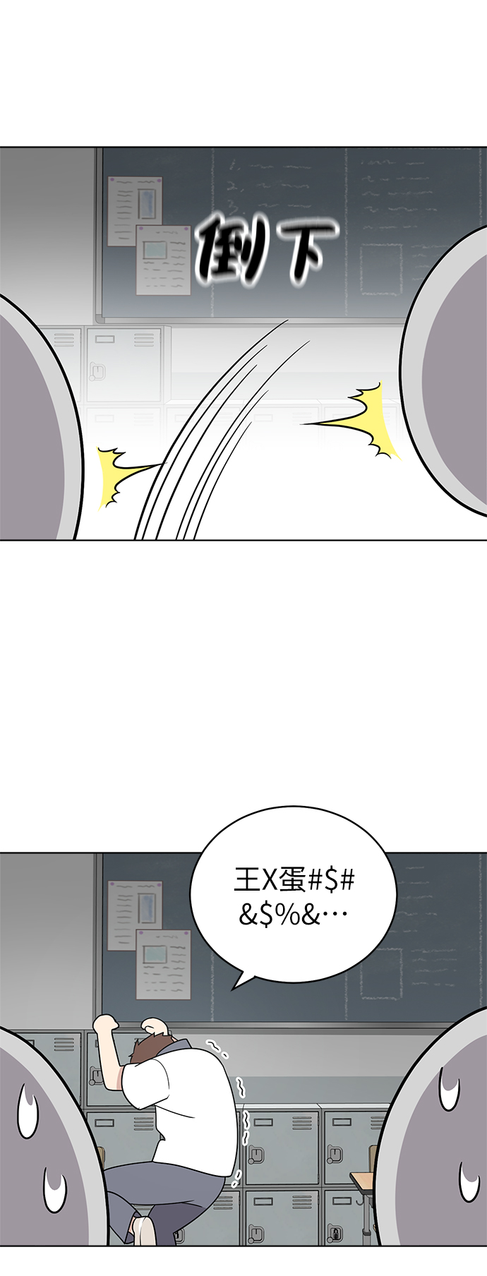 第21话35