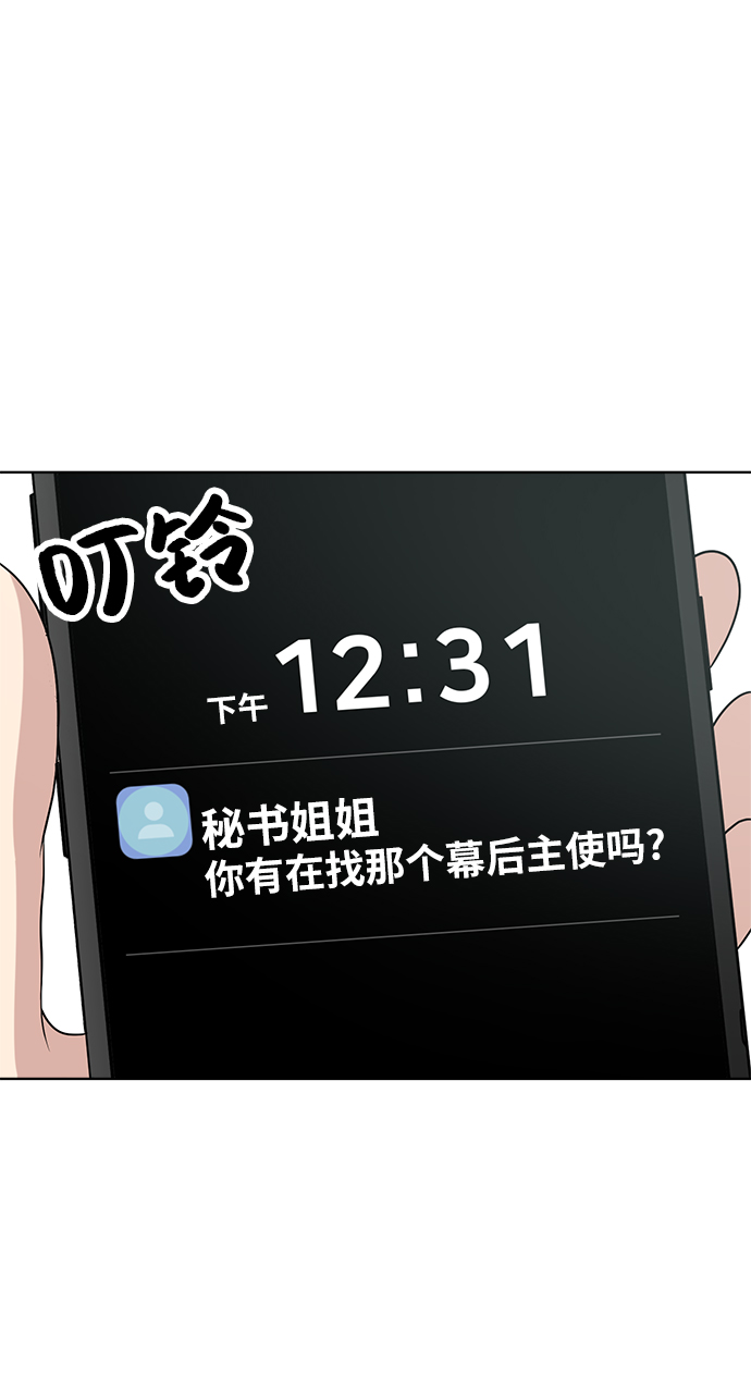 第21话37