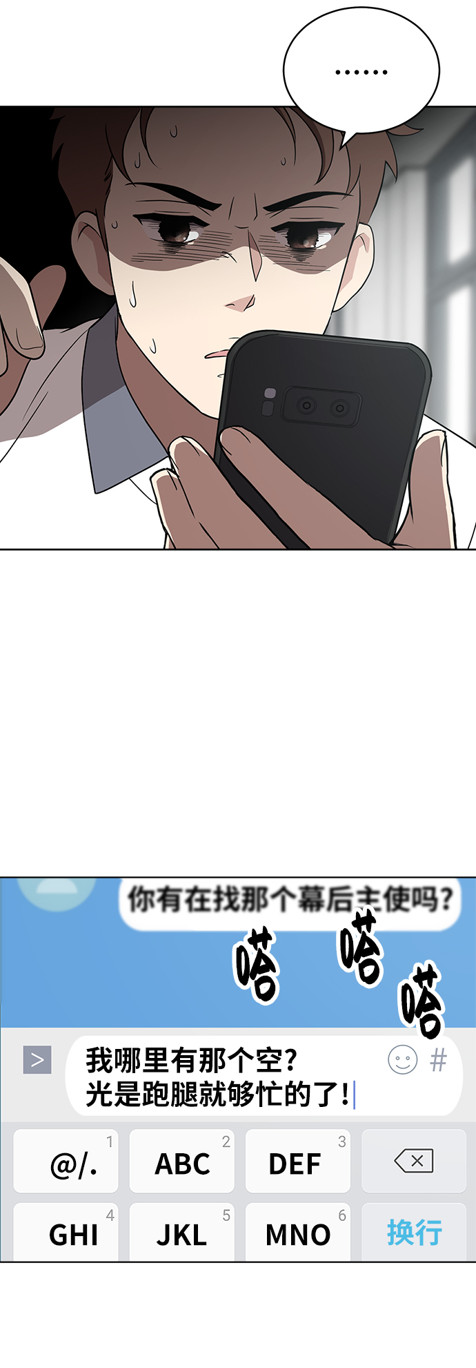 第21话38