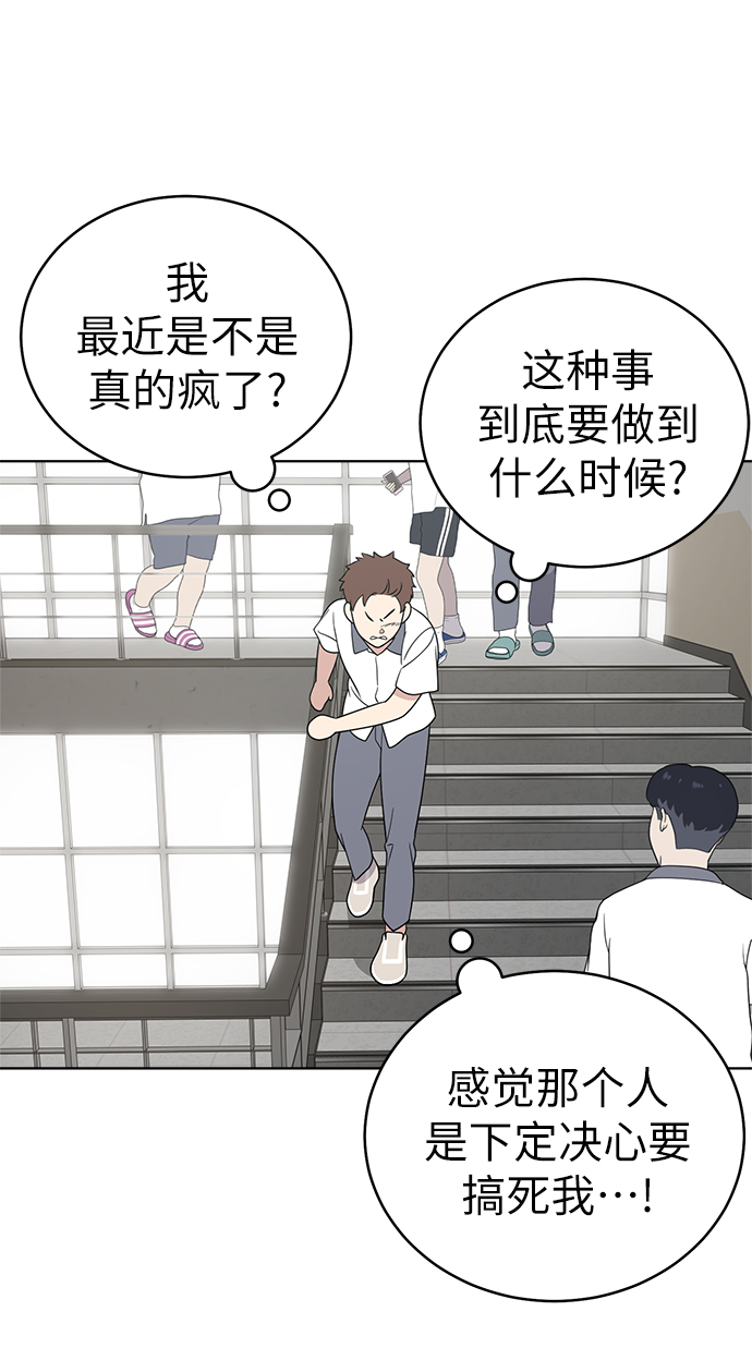 第21话40