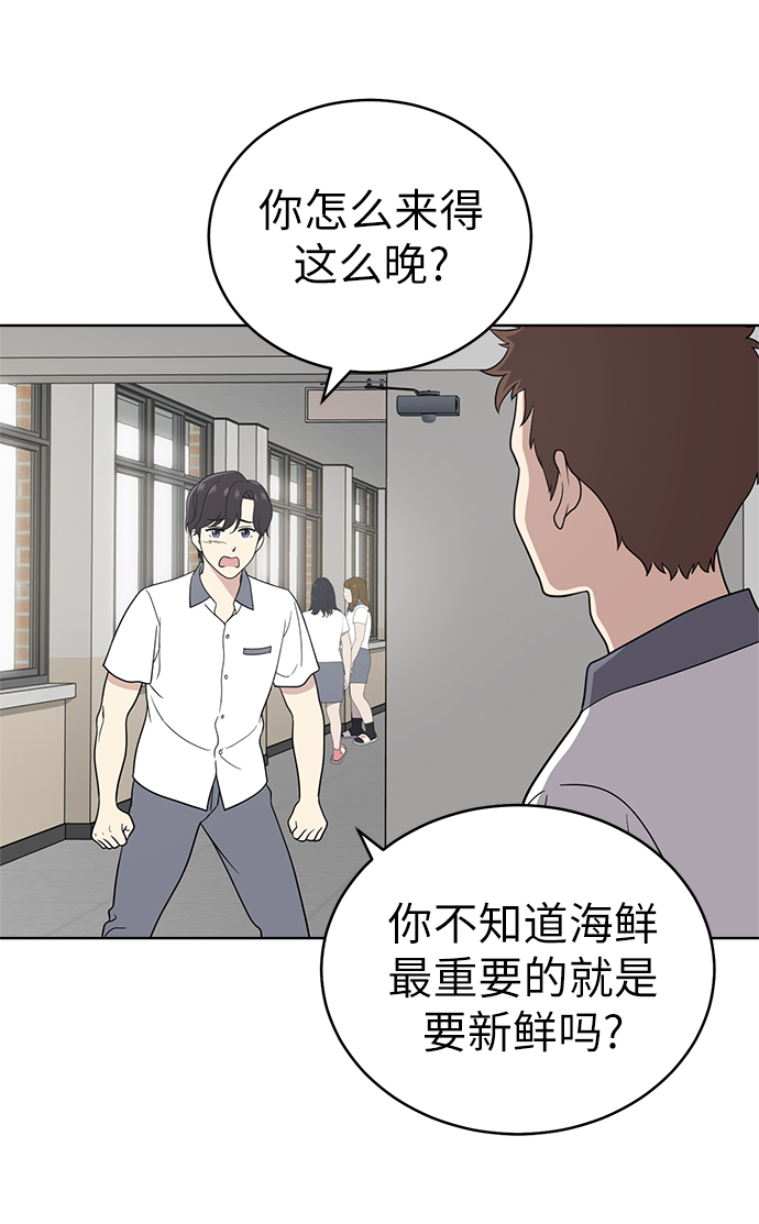 第21话42