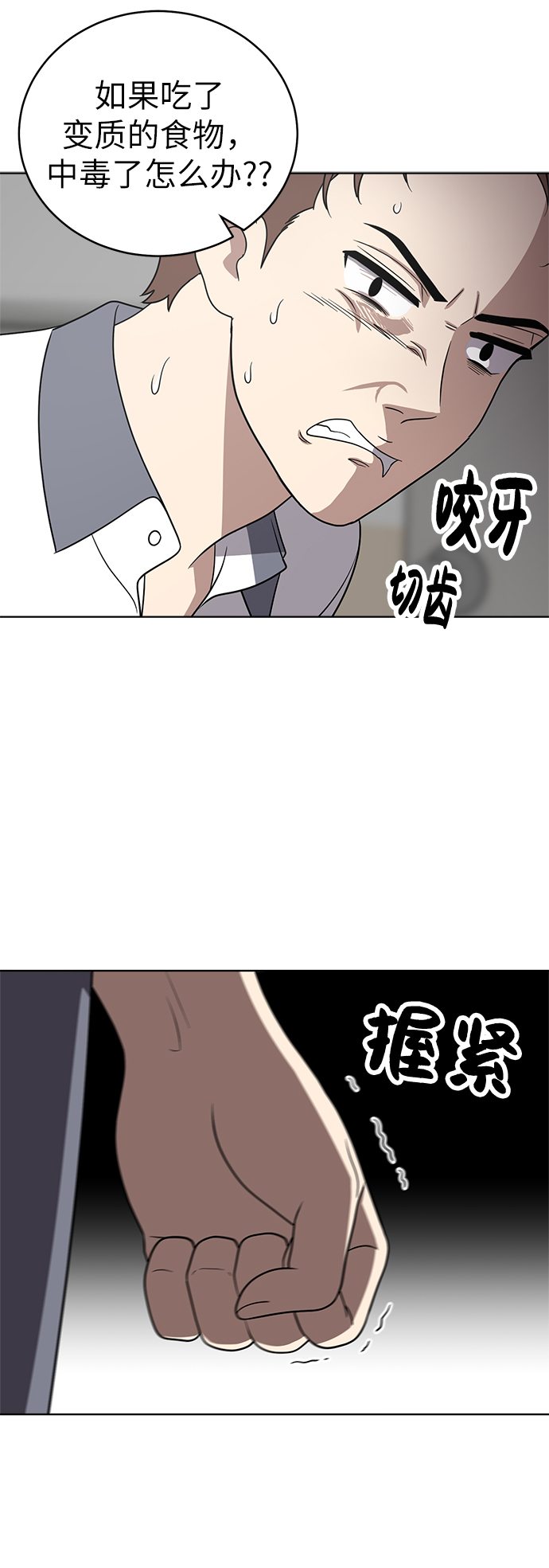 第21话43