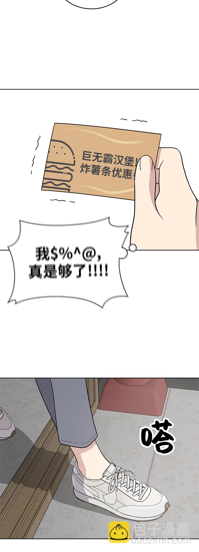 第21话45