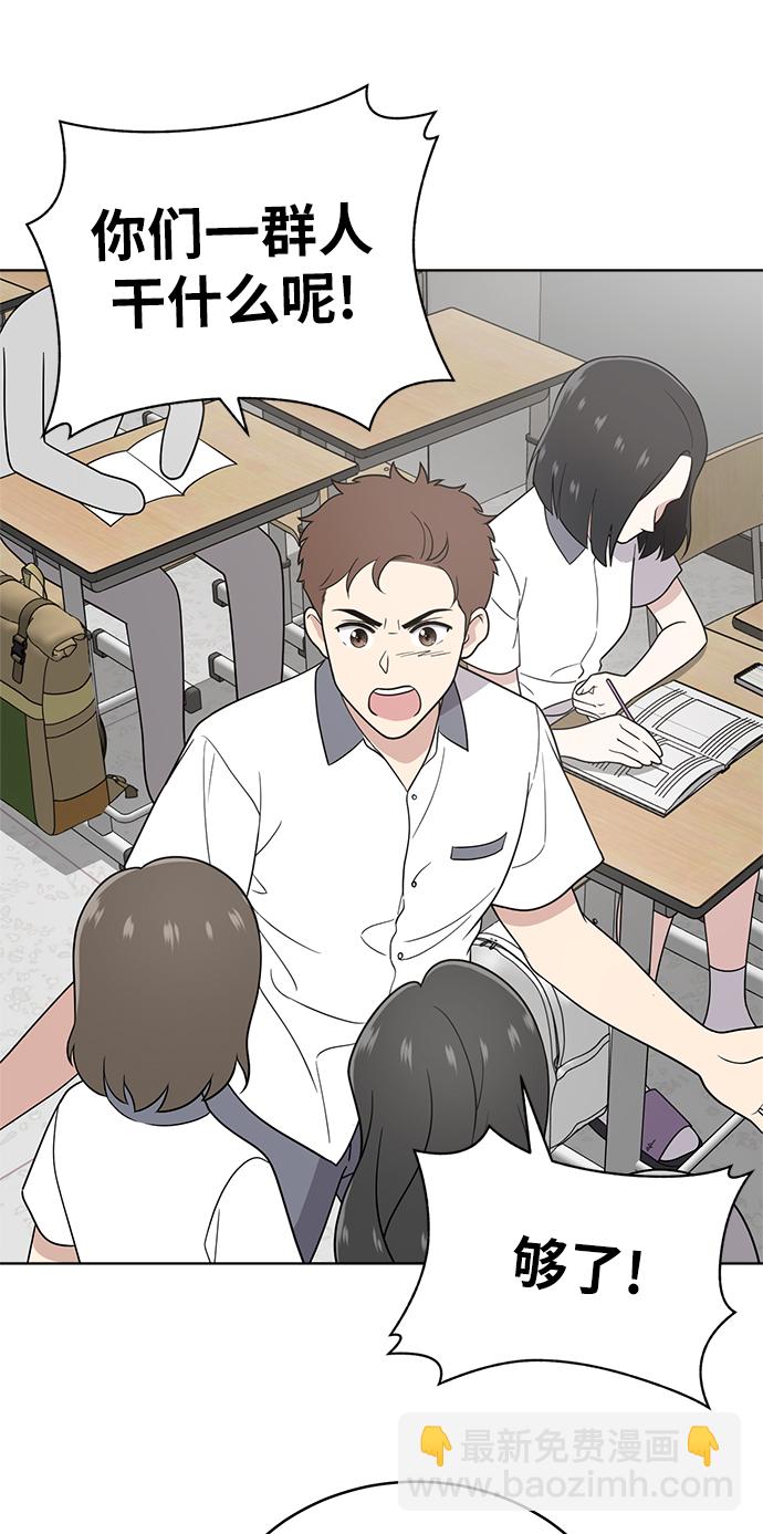 第21话48