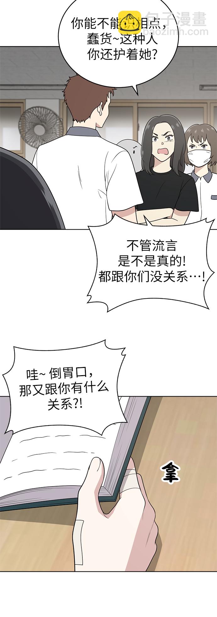 第21话49