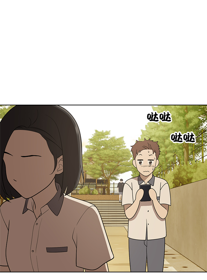 第21话5