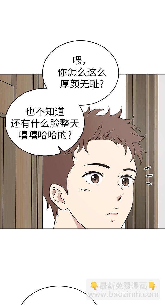 第21话50