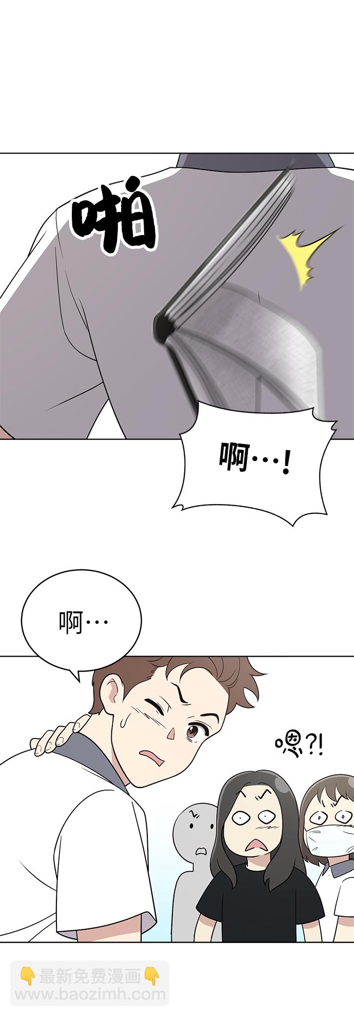 第21话54