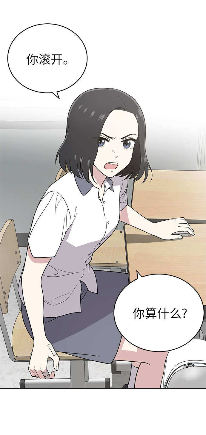 第21话55