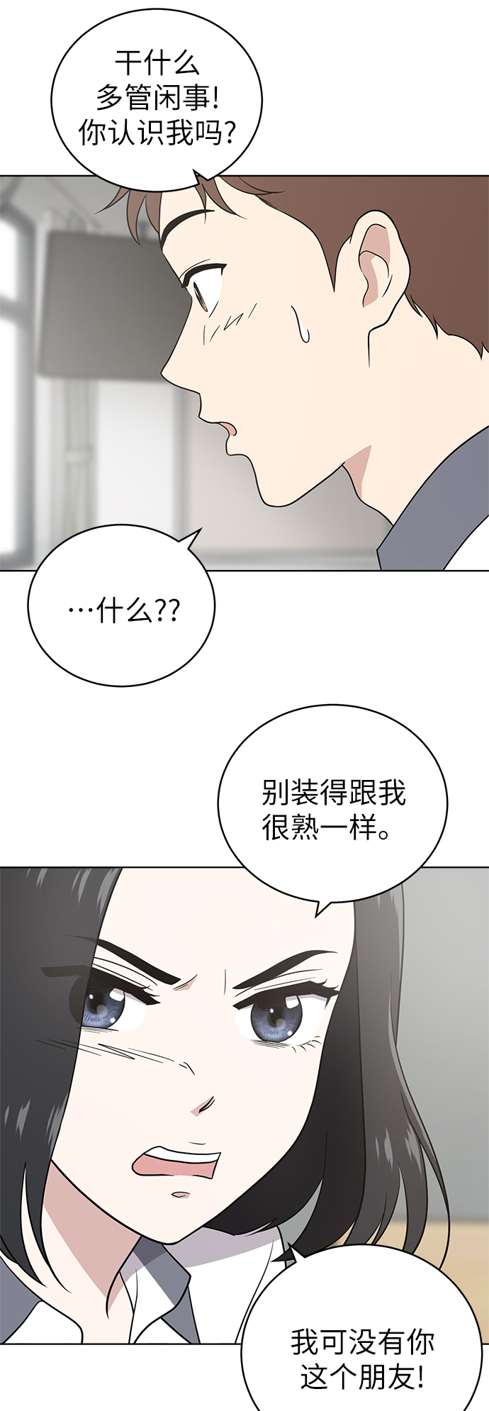 第21话56